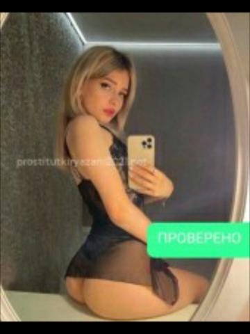 Зина